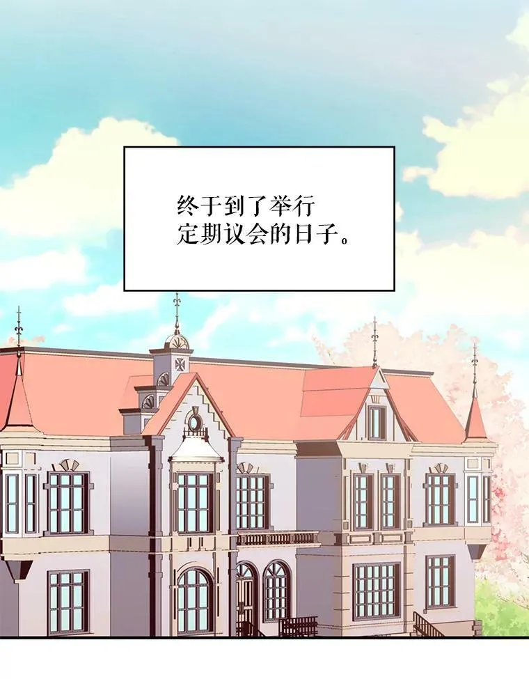 52.修改法案 第44页