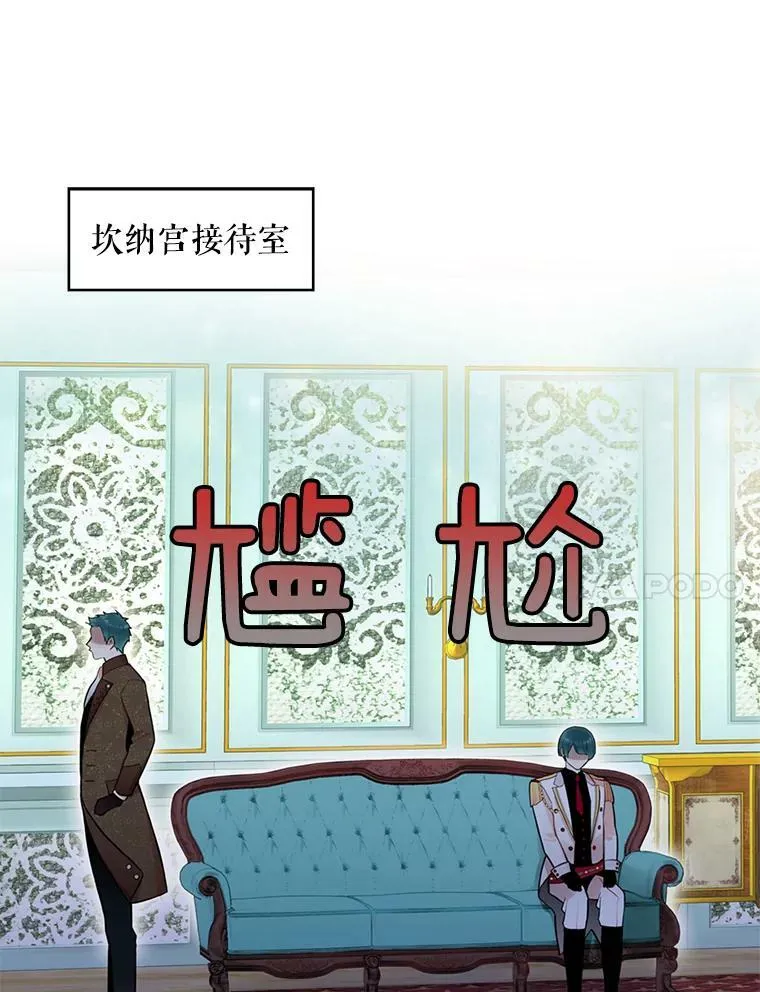52.修改法案 第45页