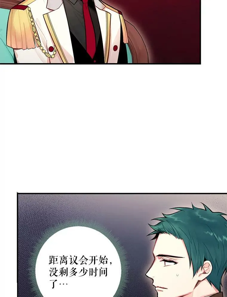 52.修改法案 第47页