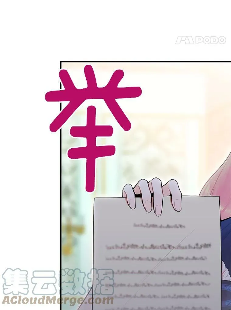 52.修改法案 第52页