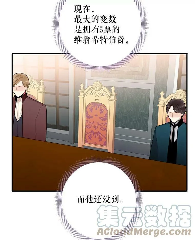 52.修改法案 第61页