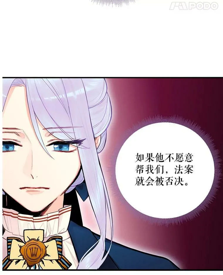 52.修改法案 第62页