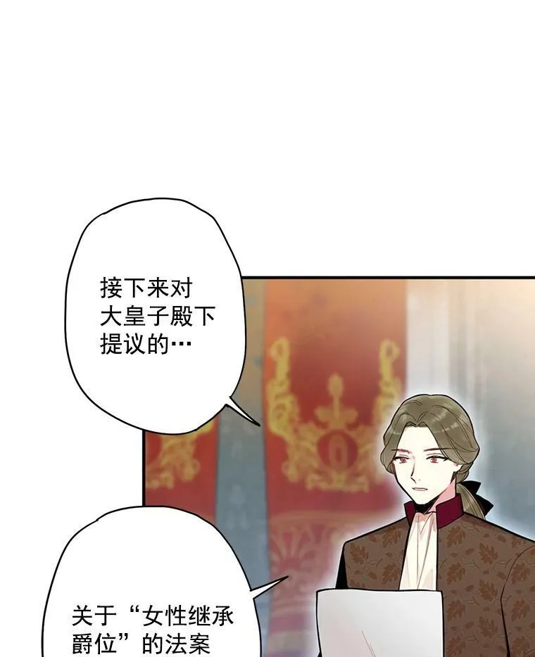 52.修改法案 第63页