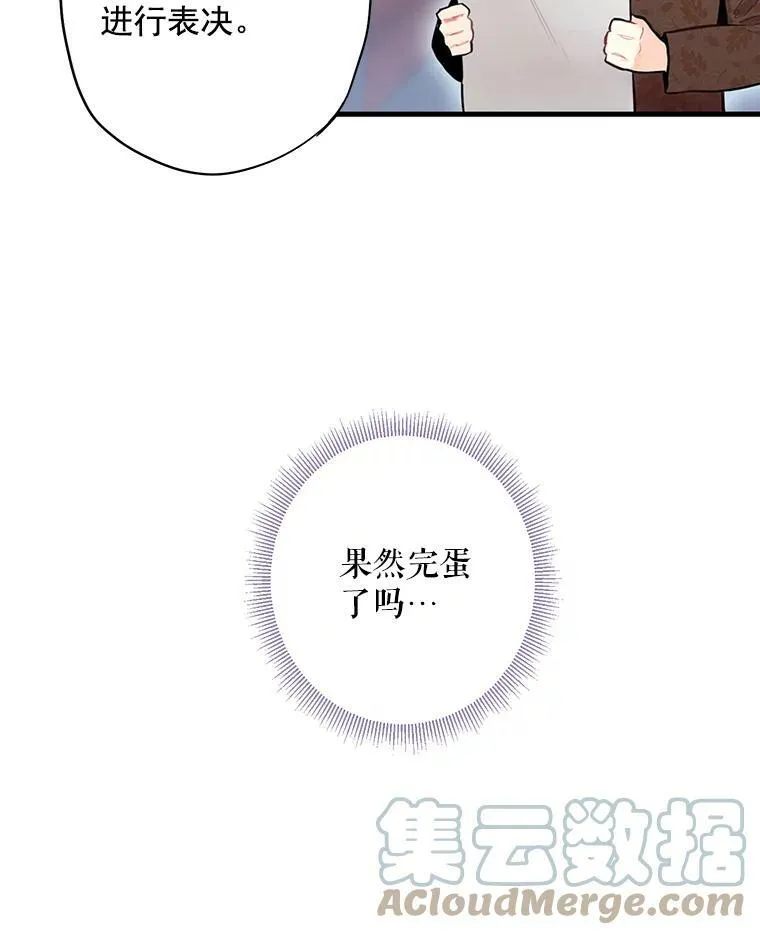 52.修改法案 第64页