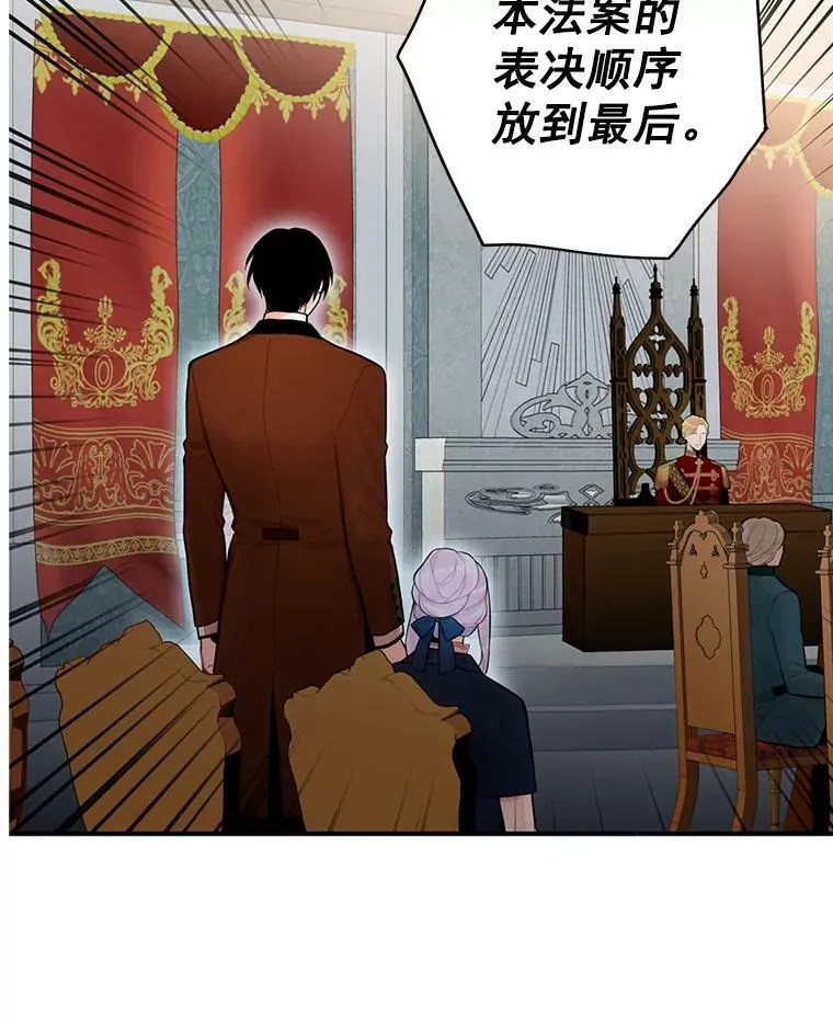 52.修改法案 第68页