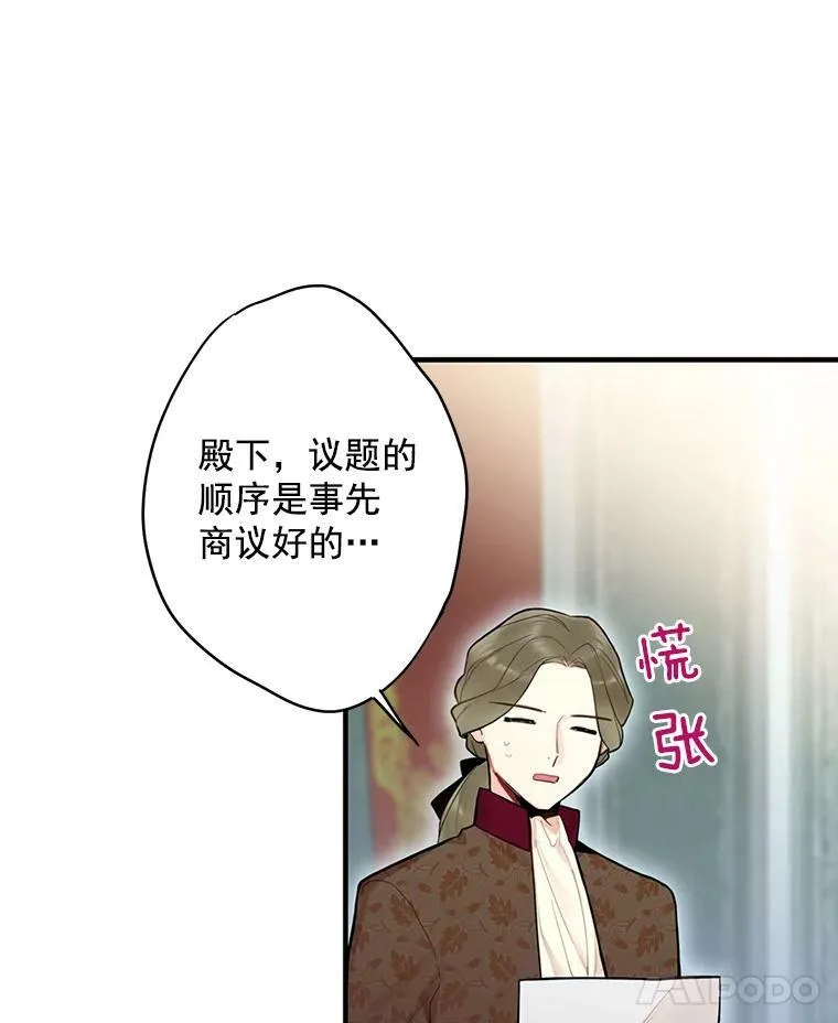 52.修改法案 第69页