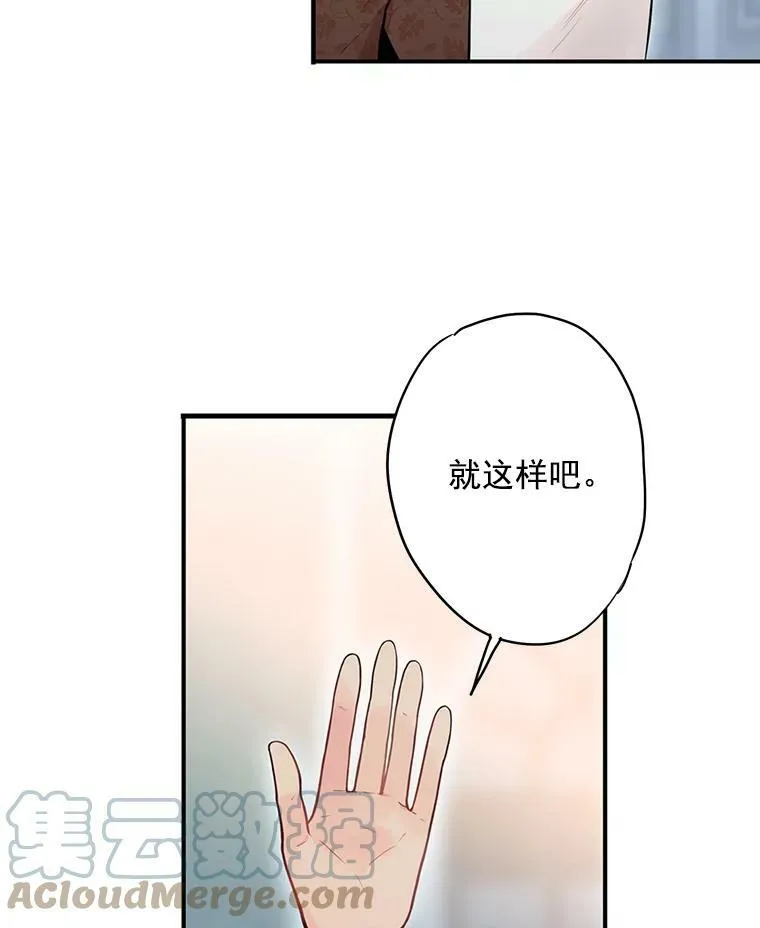 52.修改法案 第70页