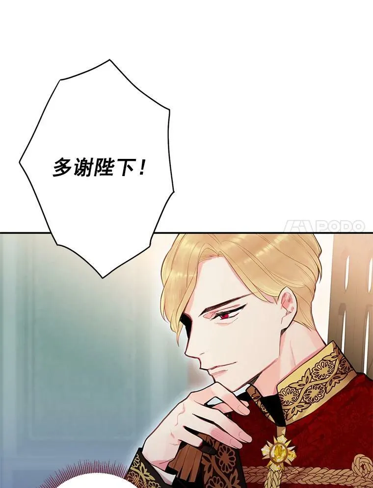 52.修改法案 第72页