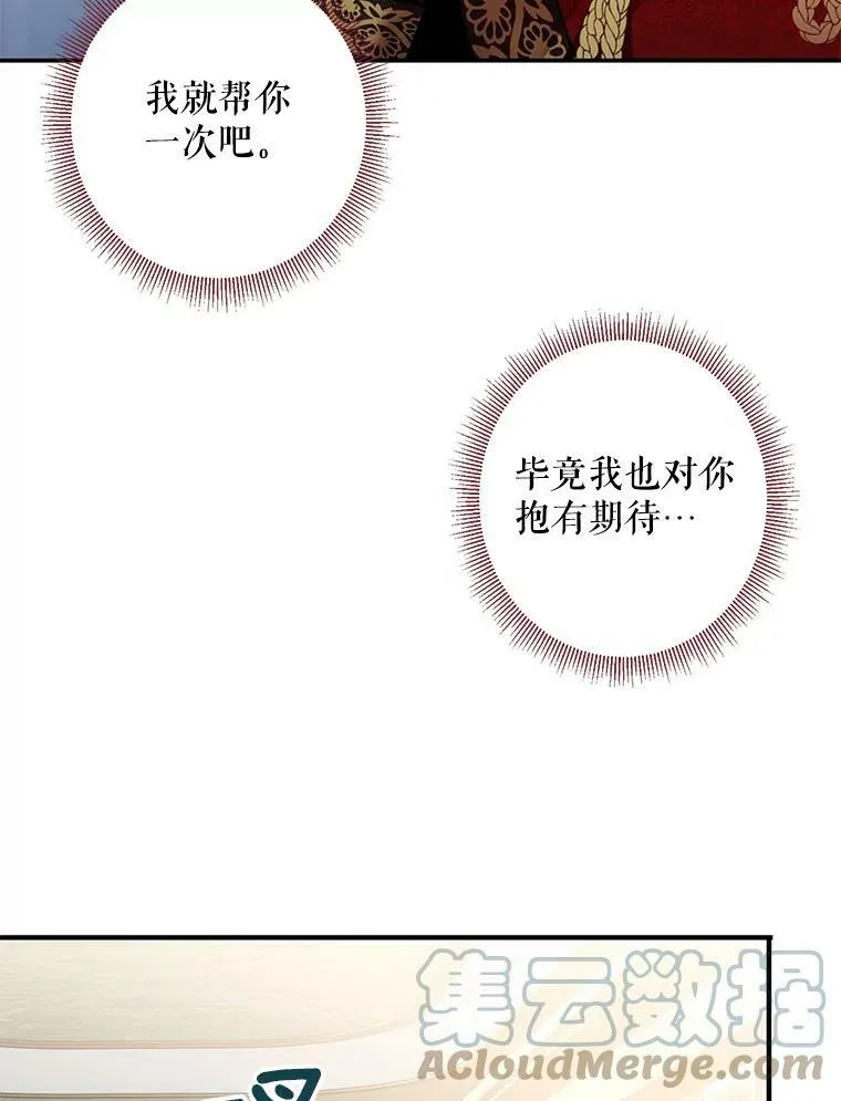 52.修改法案 第73页