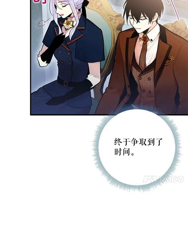 52.修改法案 第75页