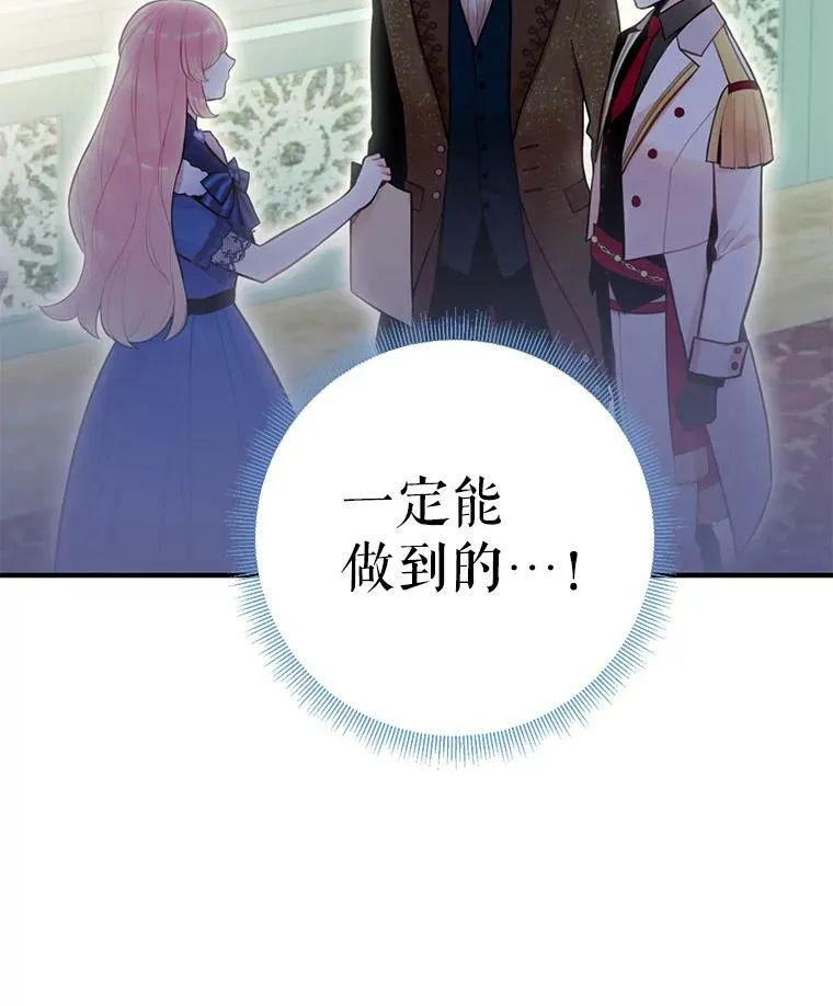 52.修改法案 第78页