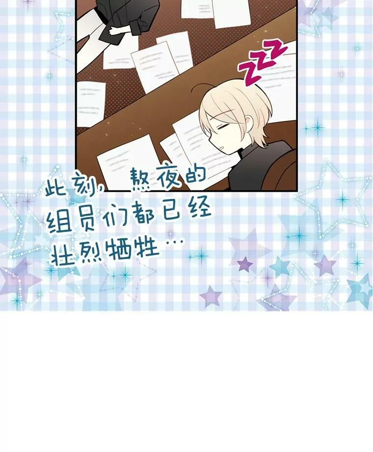 52.修改法案 第80页