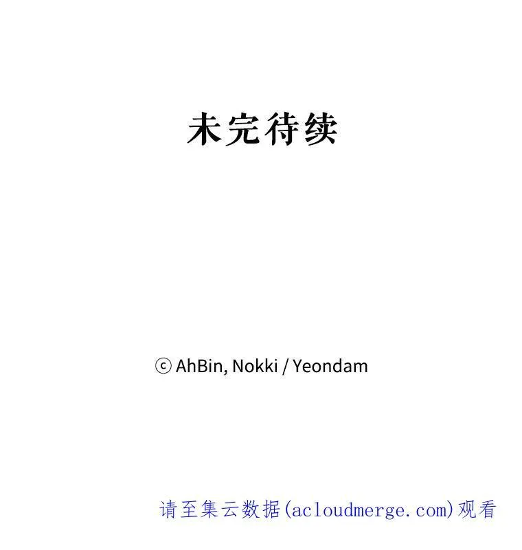 52.修改法案 第81页