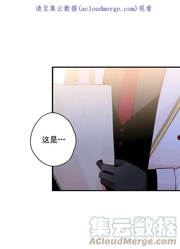 52.修改法案 第82页