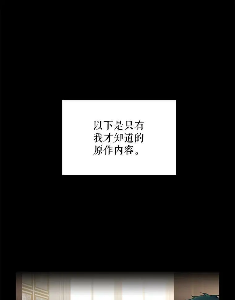 53.冰释前嫌 第5页