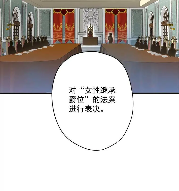53.冰释前嫌 第44页