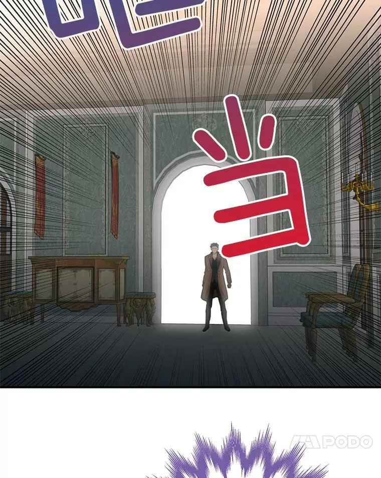53.冰释前嫌 第48页