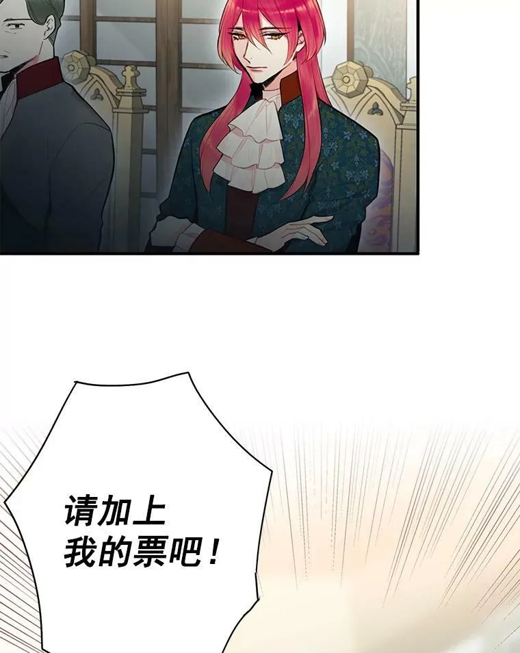 53.冰释前嫌 第51页