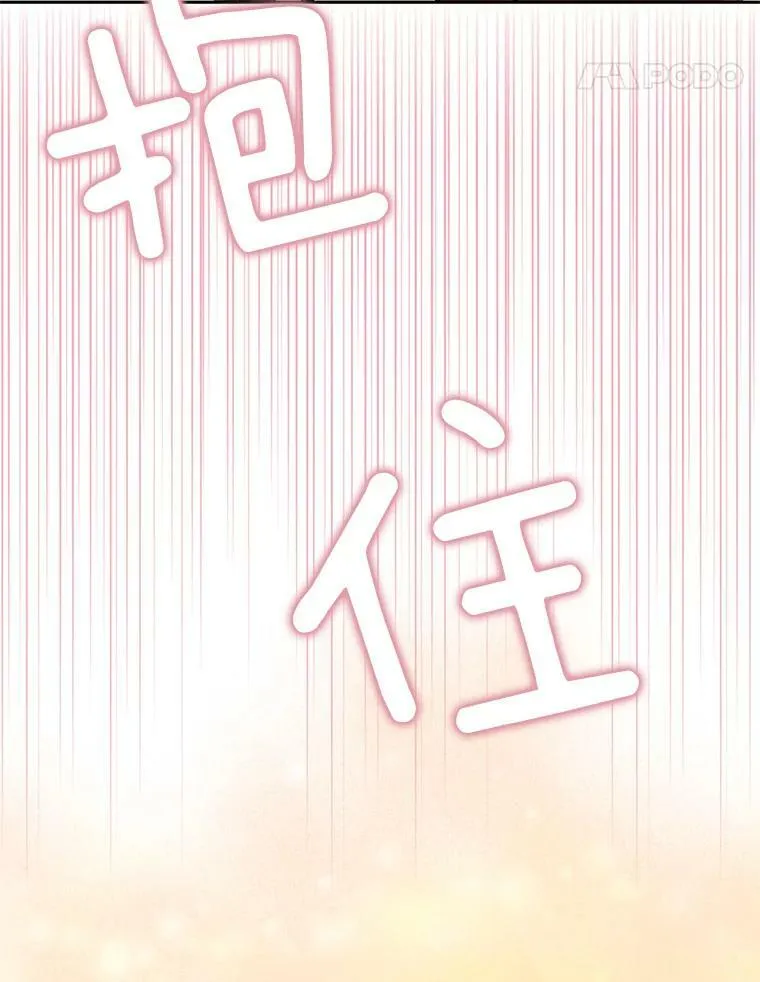 53.冰释前嫌 第62页