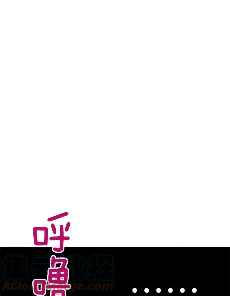 53.冰释前嫌 第67页