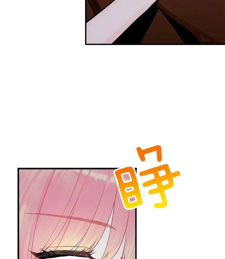 53.冰释前嫌 第80页
