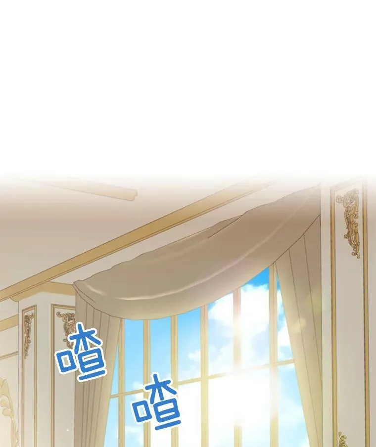 54.同眠 第20页
