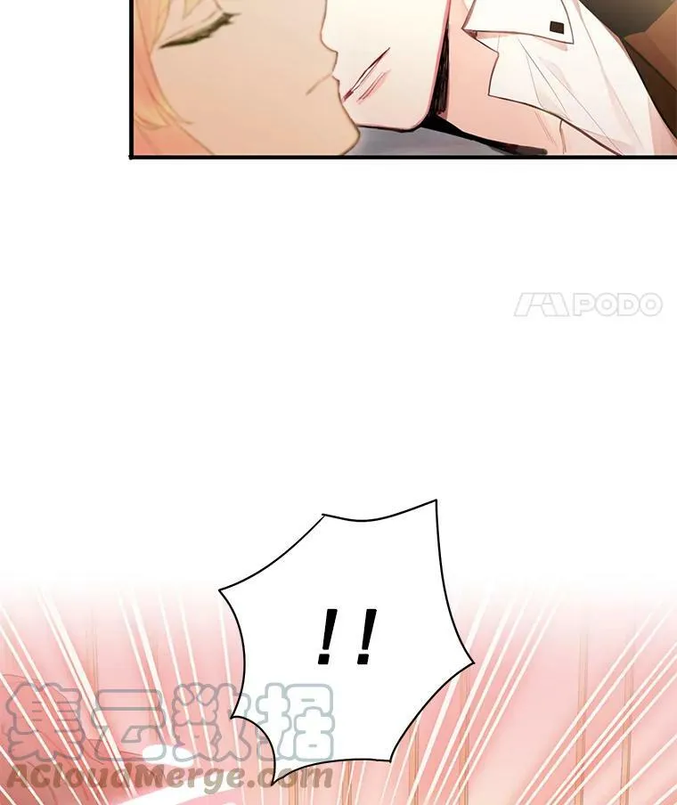 54.同眠 第22页