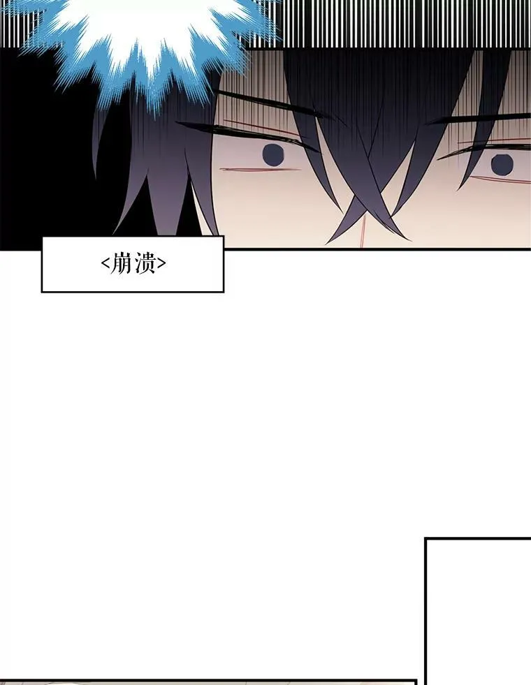 54.同眠 第33页