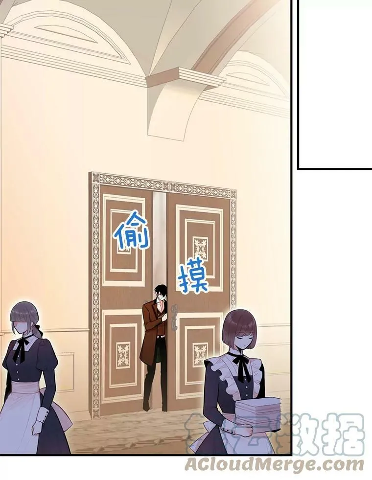54.同眠 第34页