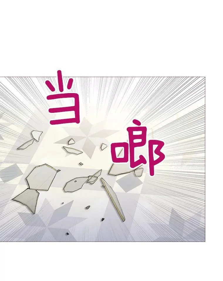 54.同眠 第56页