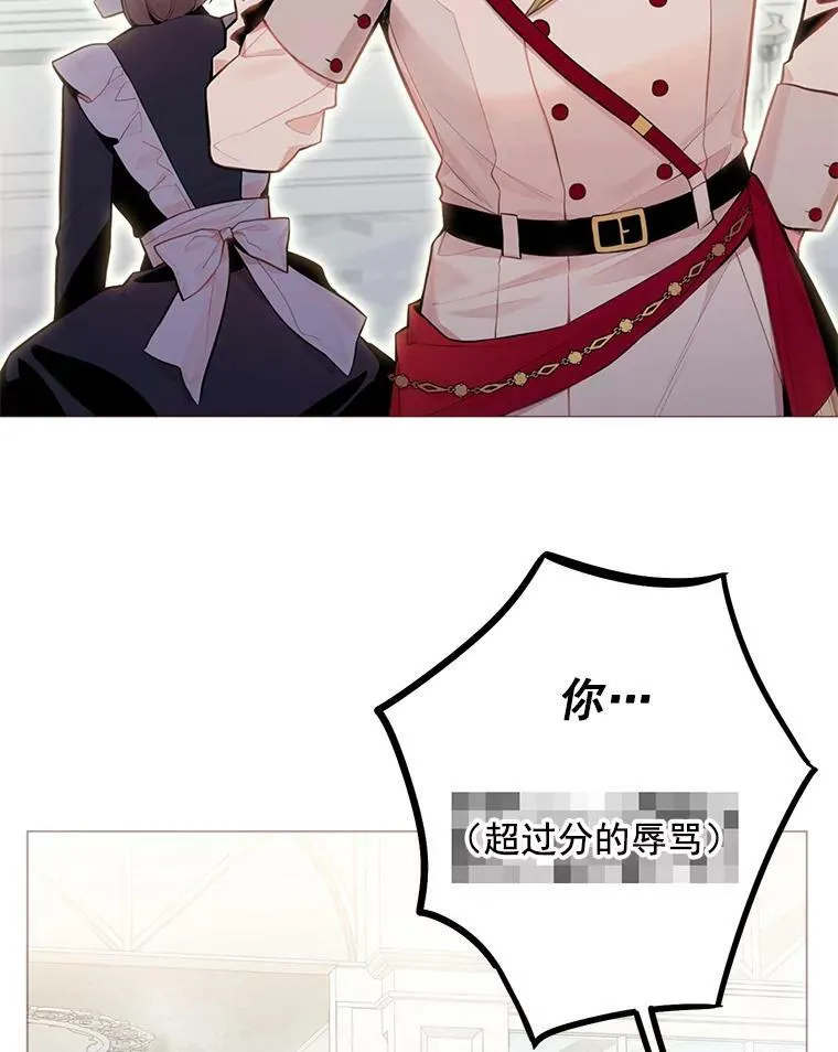 54.同眠 第60页