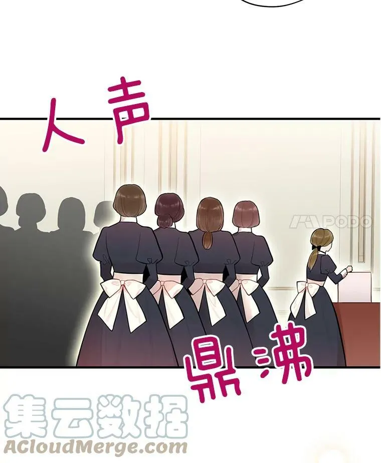 55.人气投票 第4页