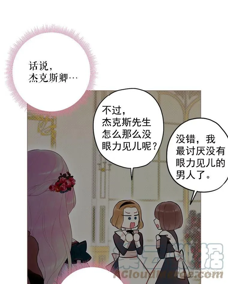 55.人气投票 第7页