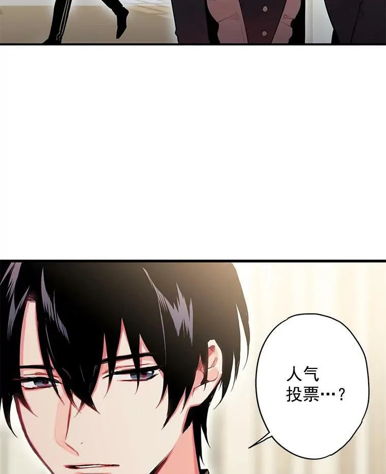 55.人气投票 第18页