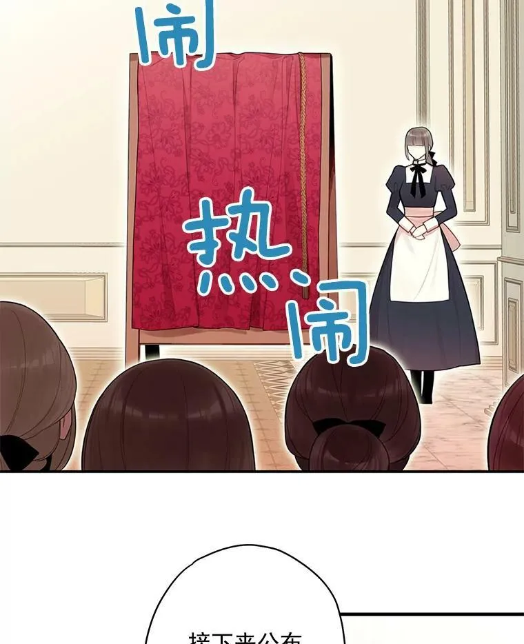 55.人气投票 第20页