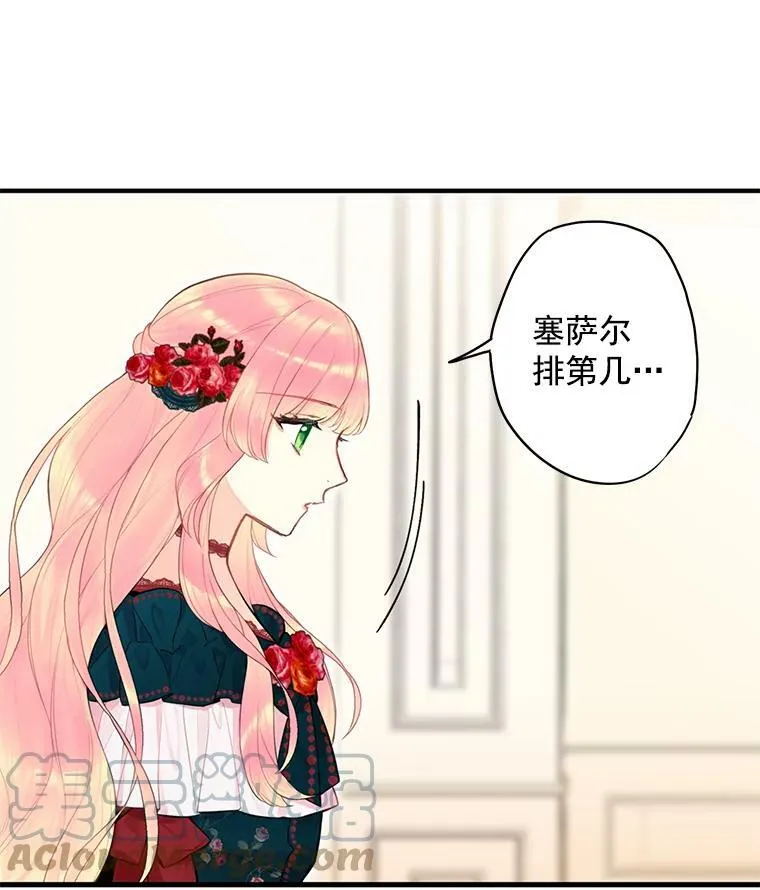 55.人气投票 第25页