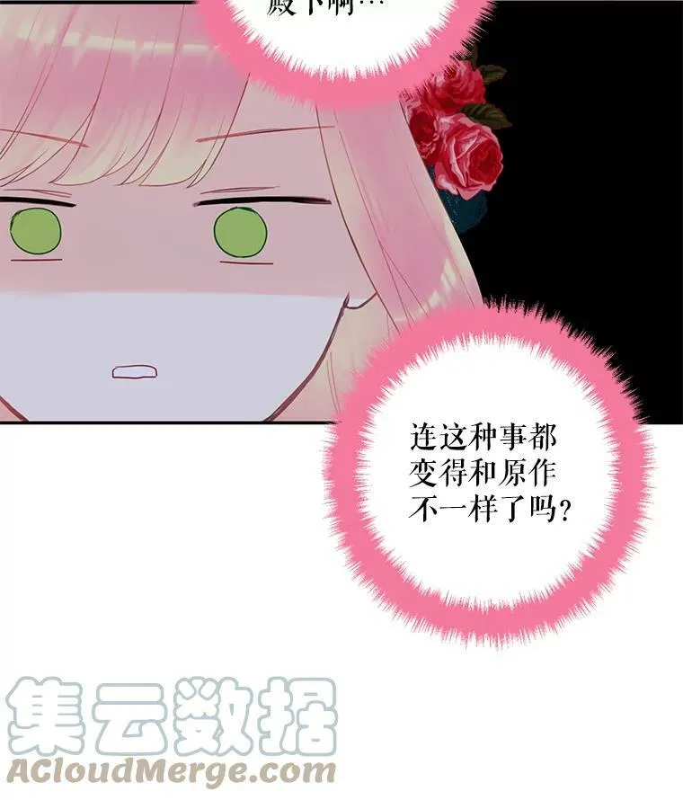 55.人气投票 第28页