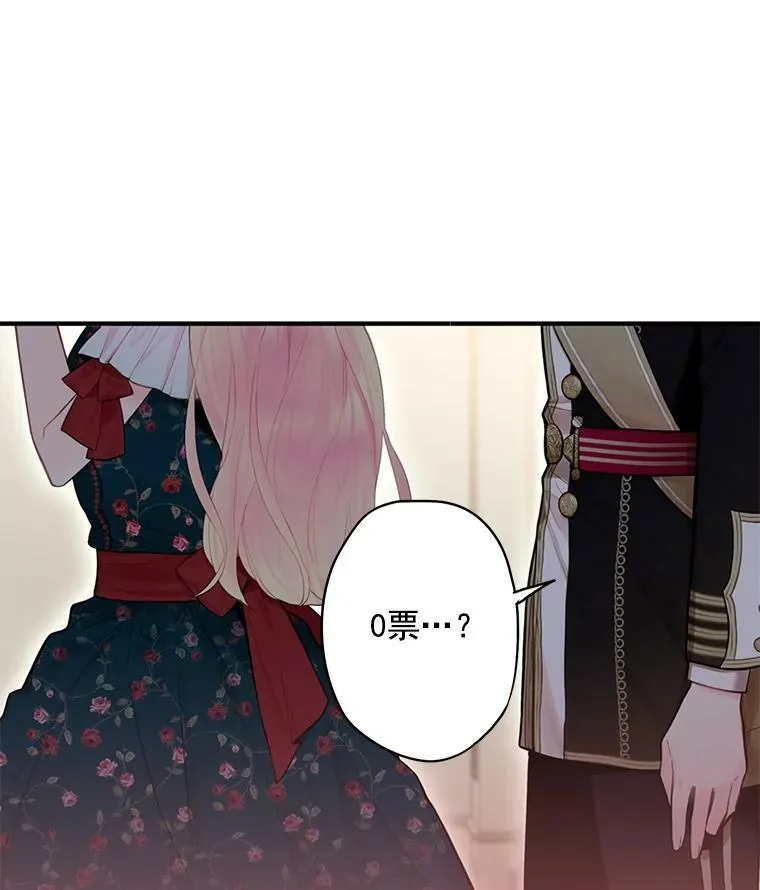 55.人气投票 第29页