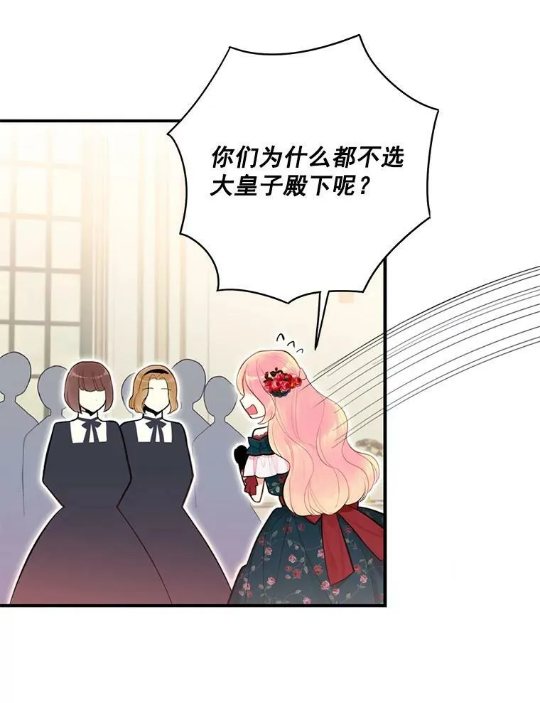 55.人气投票 第35页