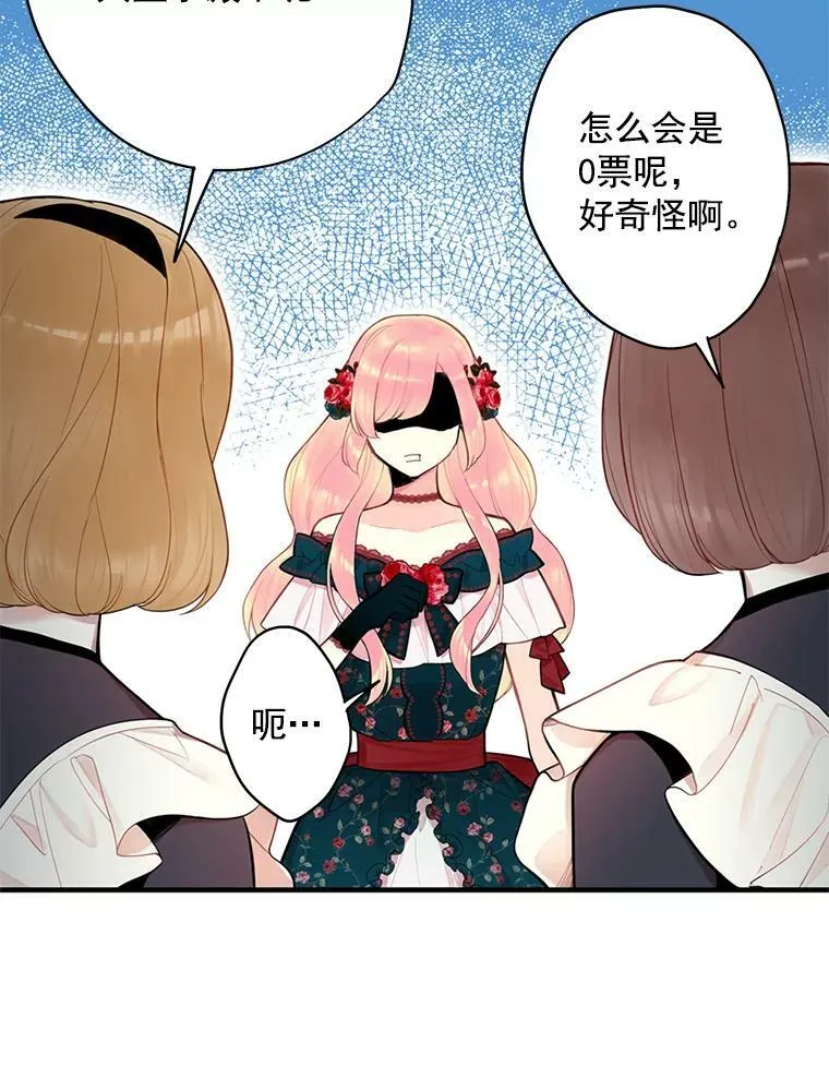 55.人气投票 第38页