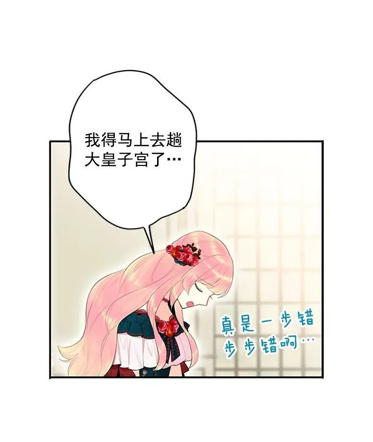 55.人气投票 第39页