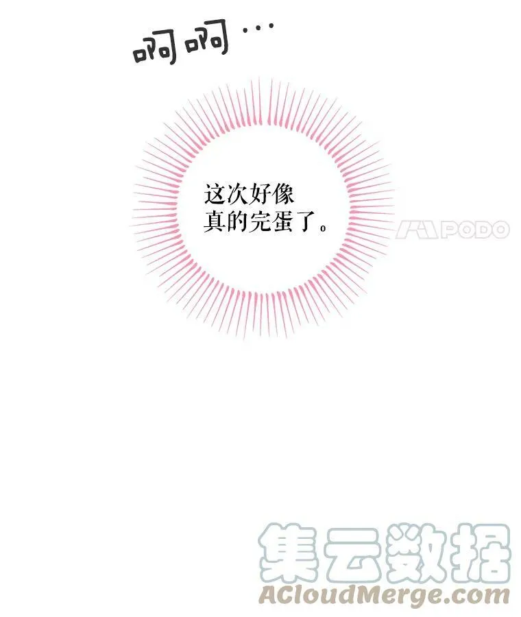 55.人气投票 第40页