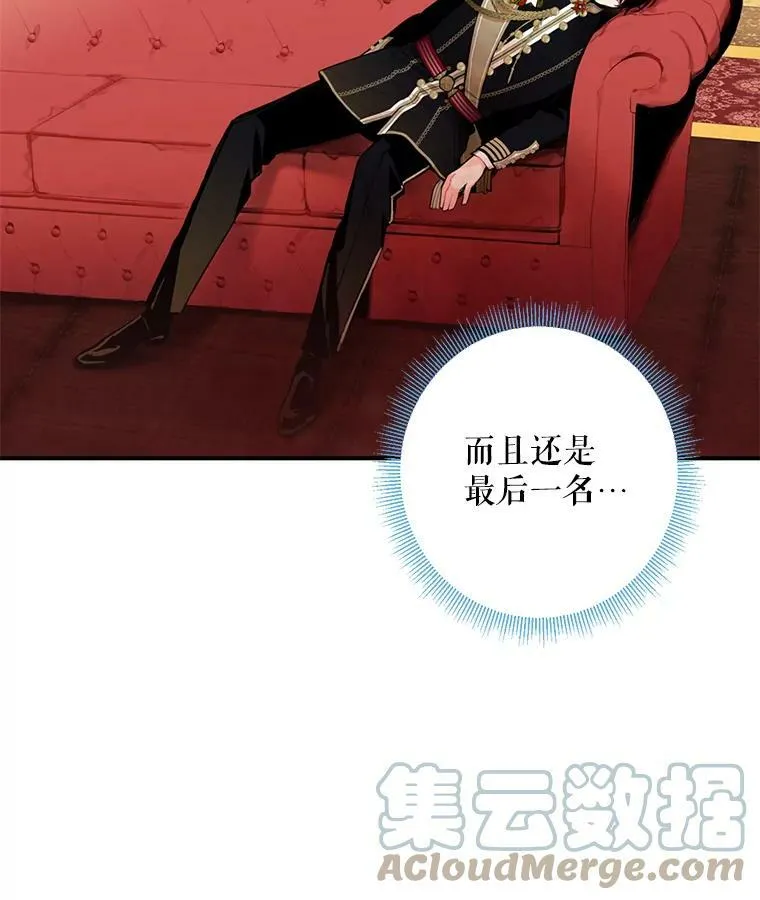 55.人气投票 第43页