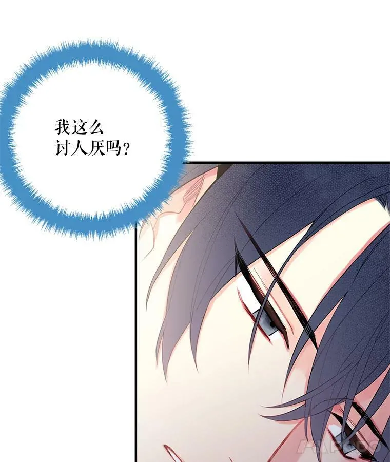 55.人气投票 第44页