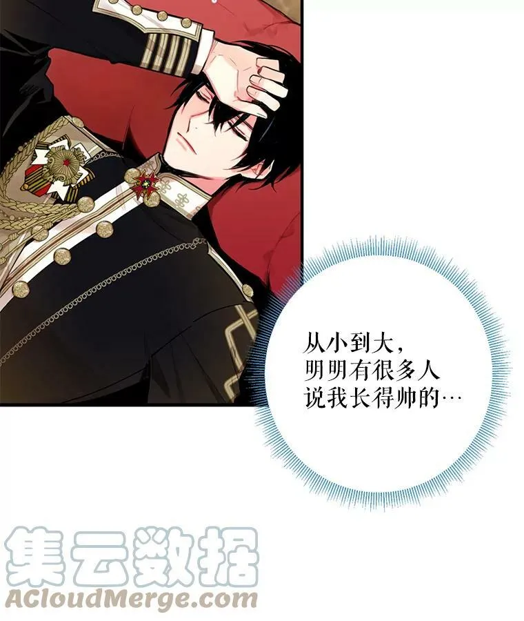 55.人气投票 第46页
