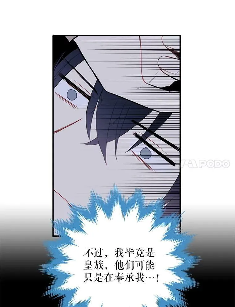 55.人气投票 第47页