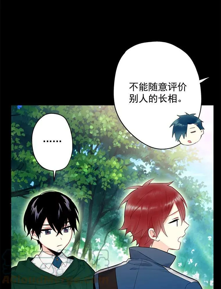 55.人气投票 第49页