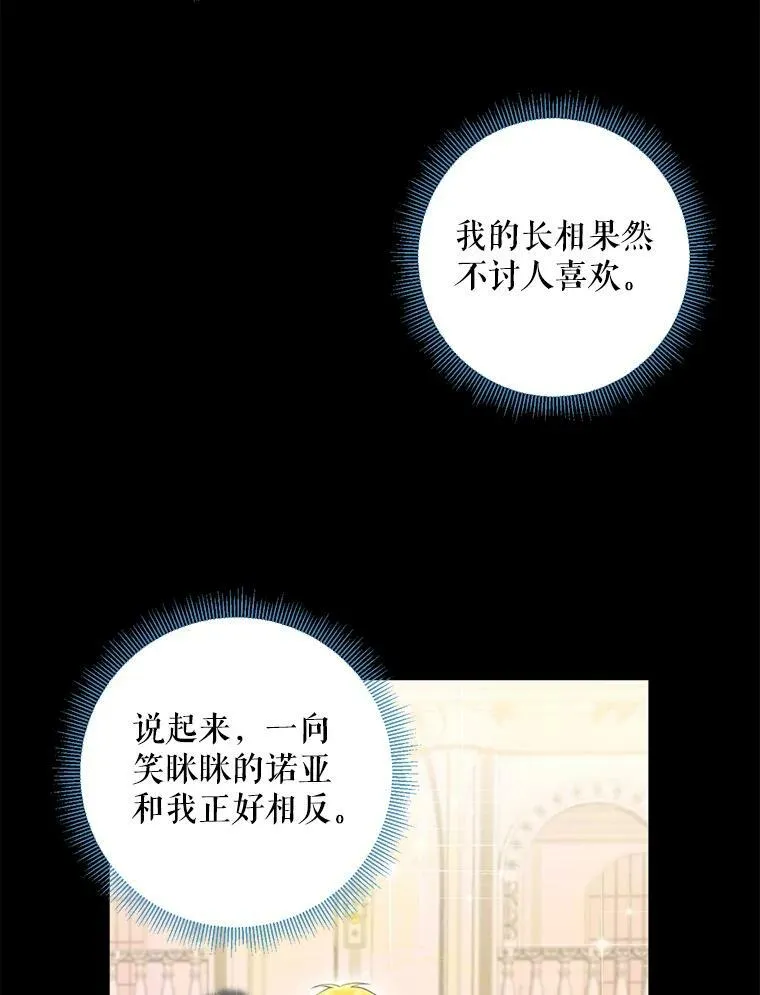 55.人气投票 第51页