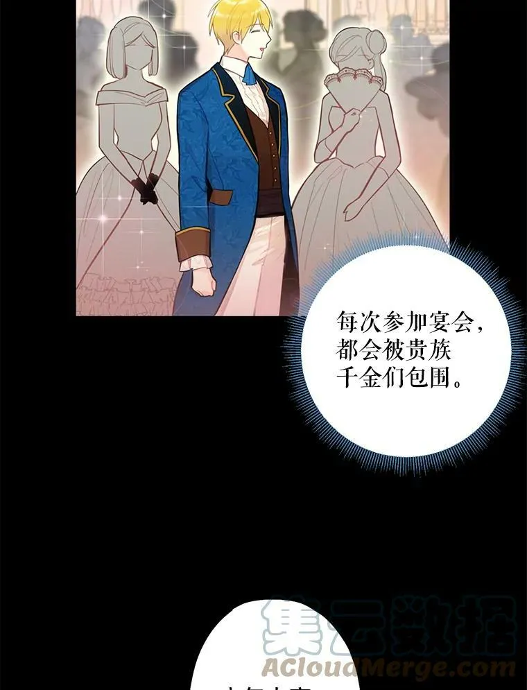 55.人气投票 第52页