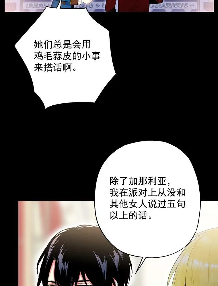 55.人气投票 第56页